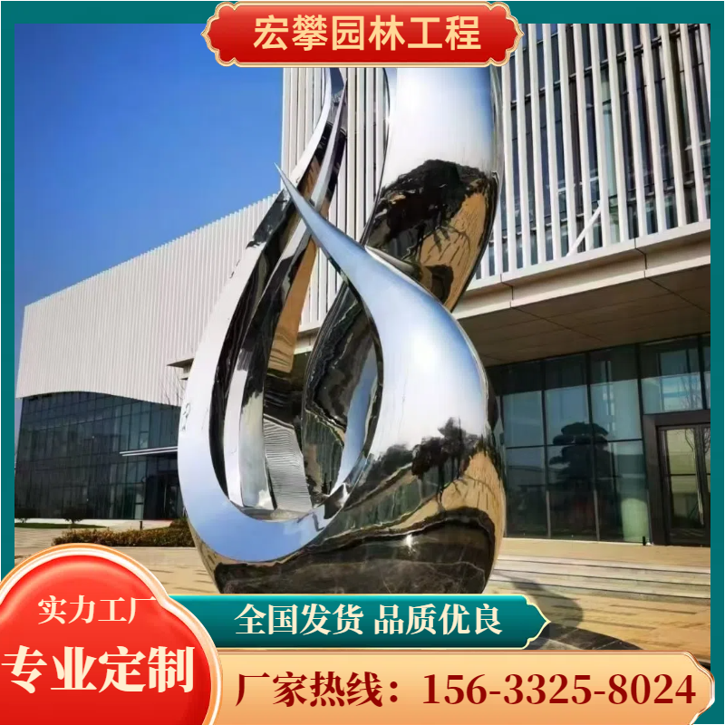 达州市不锈钢雕塑人物雕塑 - 方案