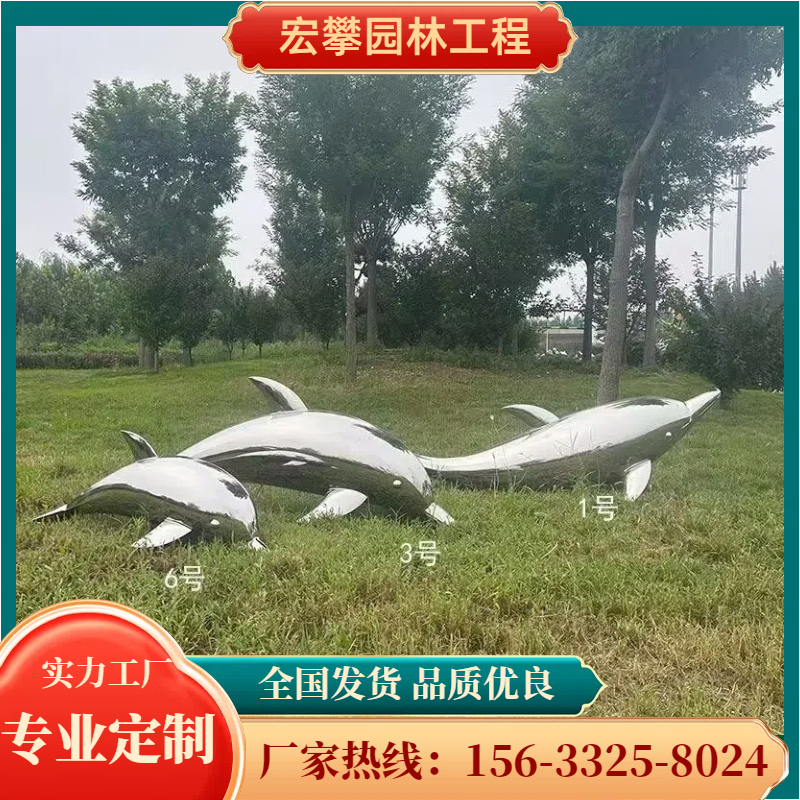 达州市金属雕塑不锈钢雕塑 - 一站式服务