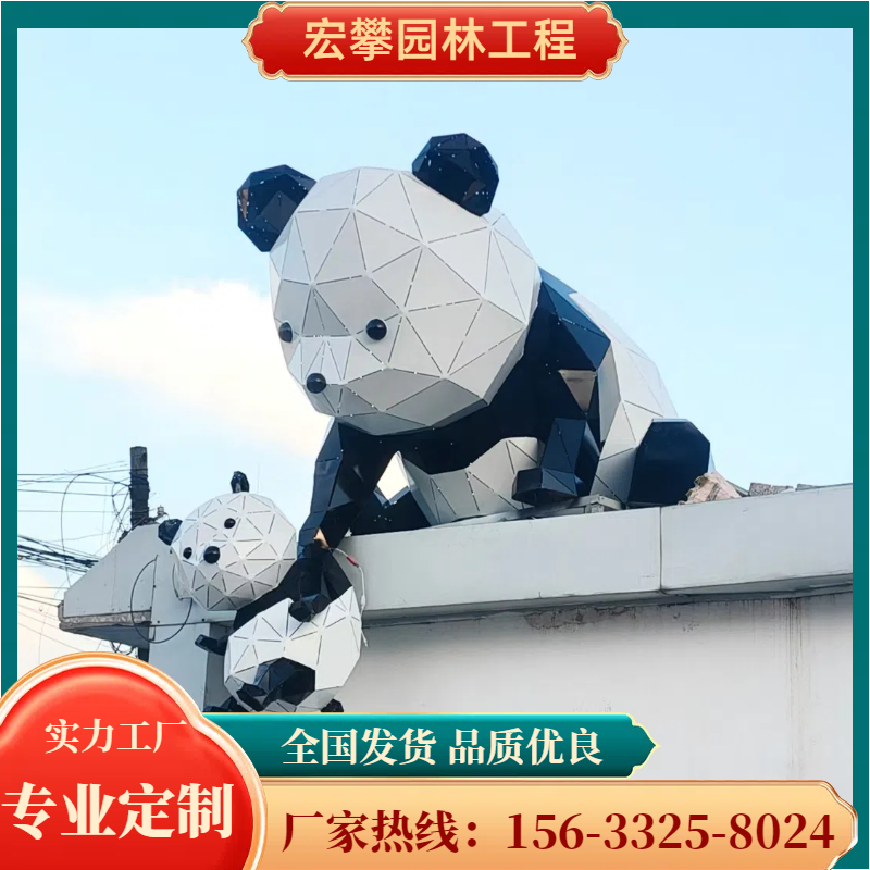 达州市动物雕塑不锈钢雕塑 - 方案