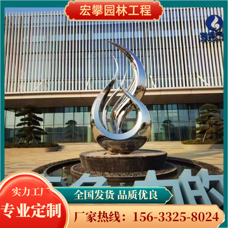 达州市风景石不锈钢雕塑 - 哪里好