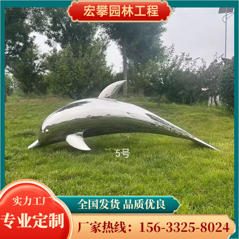 达州市石雕摆件不锈钢雕塑 - 厂家